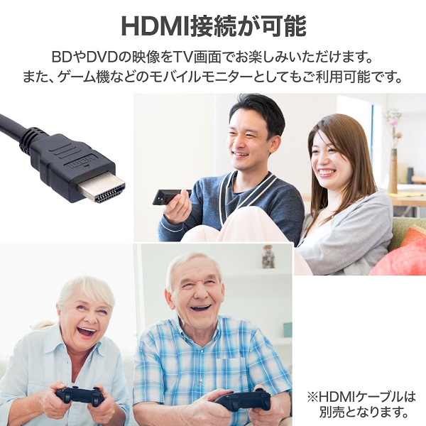 ポータブルブルーレイプレーヤー 14インチ HDMI 20250603175324_1.jpg