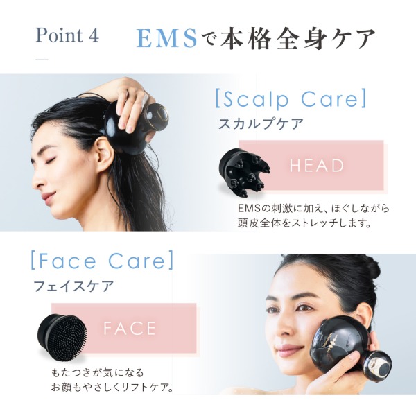 ヘッドスパ ems マッサージ 美顔器 ギフト プレゼント ヘッド 