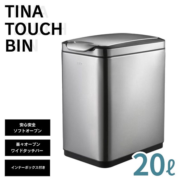 Amazon｜Cabilock 2個 ステンレスのゴミ箱 ゴミ箱コンテナ