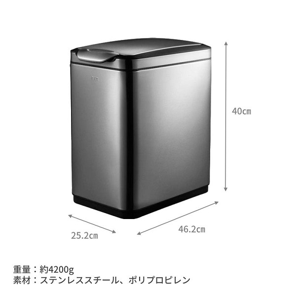 アプリーレ自動開閉式ダストボックス Amazon | applife 自動 開閉ダストボックス 黒 | 47L（45Lゴミ袋