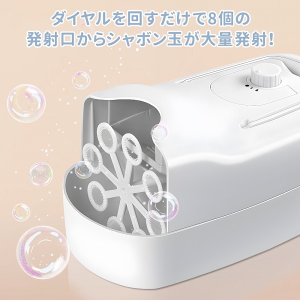 しゃぼん玉 ダイカットバブルマシーン エイリアン|【堀商店