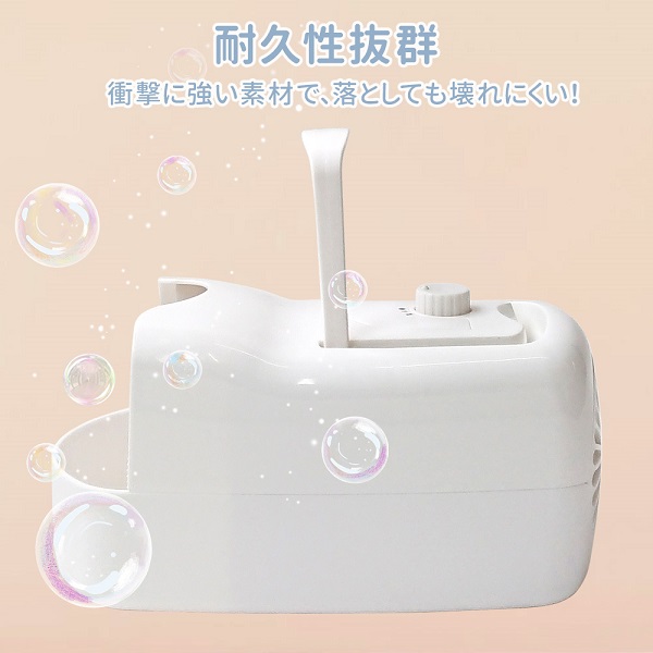 バブルマシーン バブルマシン しゃぼん玉 シャボン玉 電動 マシーン
