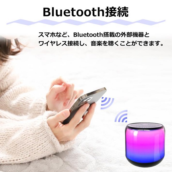 ⭐️⭐️CICONIA、Bluetooth、携帯充電、持ち運び可能 Amazon.co.jp: CICONIA LEDナイトライトスピーカー AFR-F20S