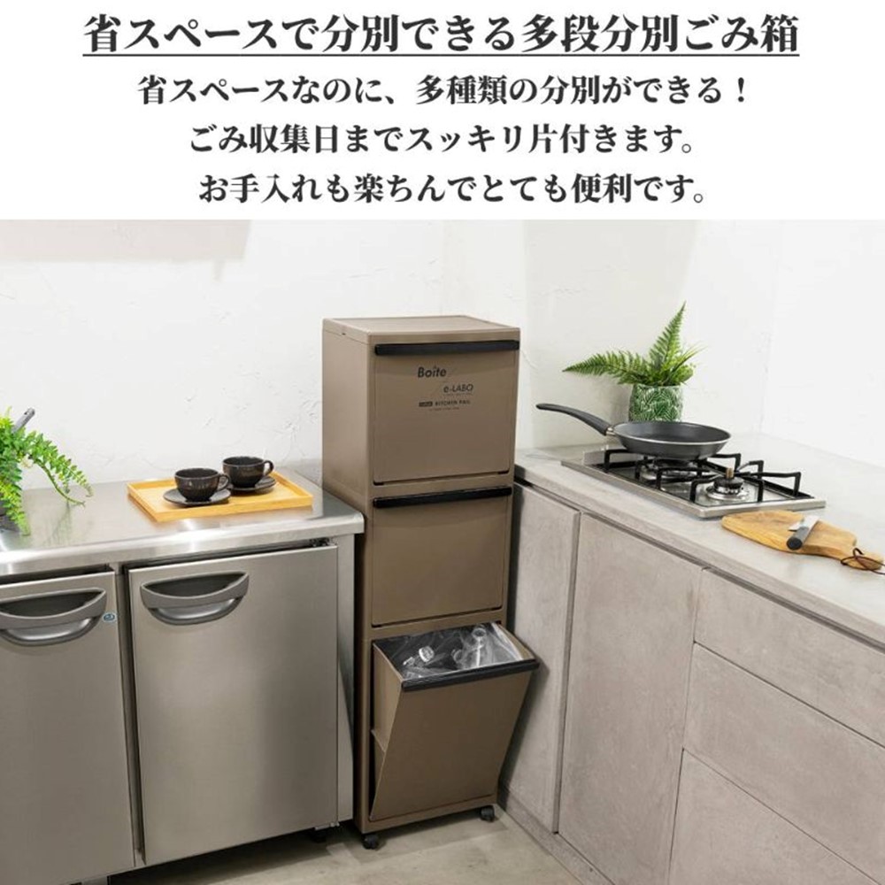 天馬 ゴミ箱 分別 2段 縦型 スリム 大容量 おしゃれ キッチン 55L ふた