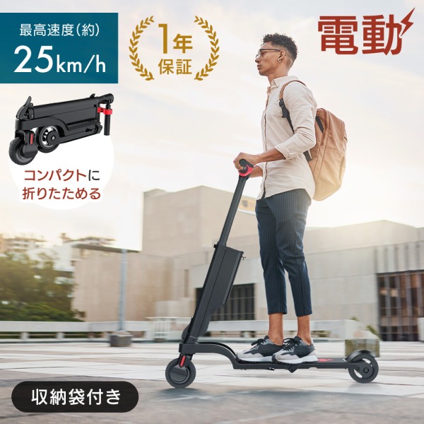 電動キックボード E-BIKE 電動 キックボード 大人用 ハンドル 折りたたみ 折り畳み ライト 電動アシスト おしゃれ 液晶ディスプレイ 持ち運び  収納バッグ : r001831 : Relieve - 通販 - Yahoo!ショッピング