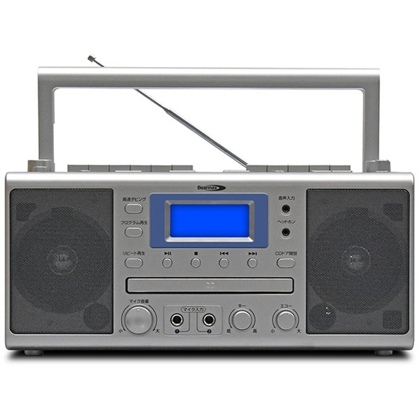 クマザキエイム CDラジカセ カラオケ CD ラジカセ カラオケラジカセ CD