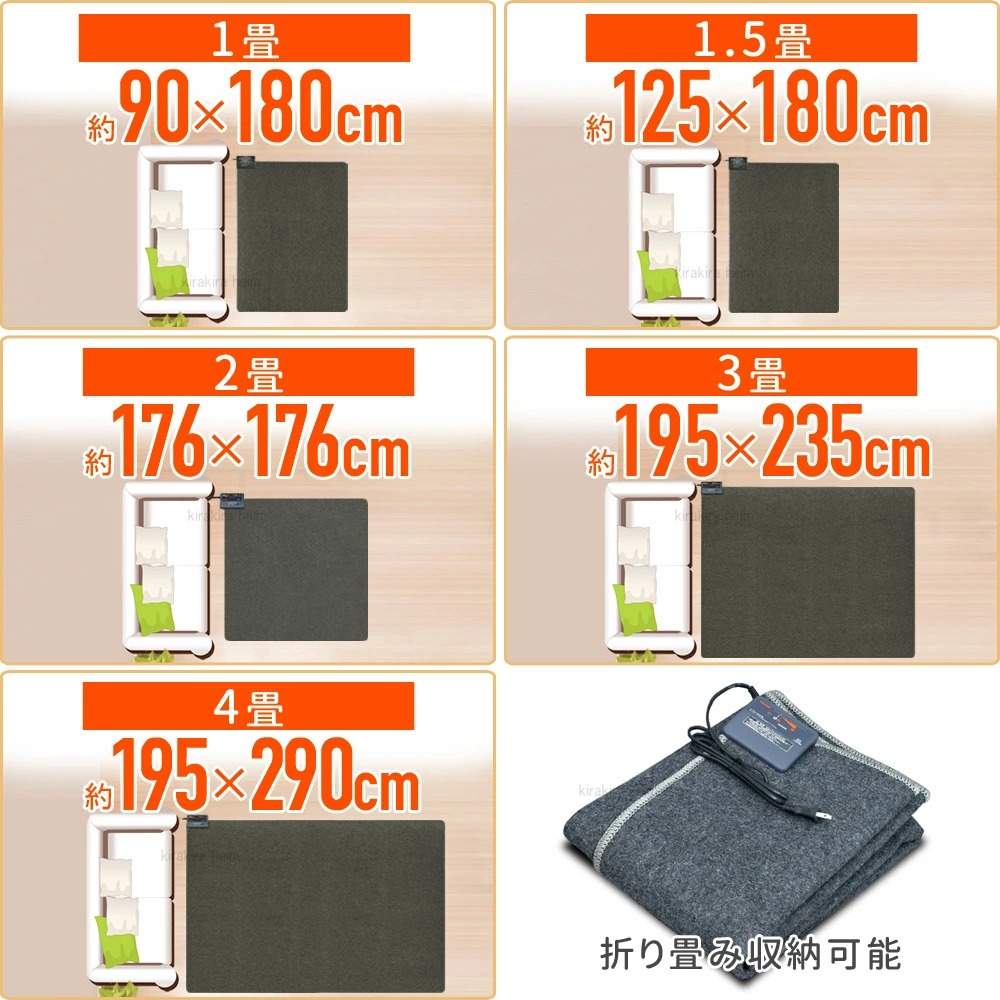 TEKNOS 電気カーペット 4畳 ホットカーペット 足元 テクノス 電気