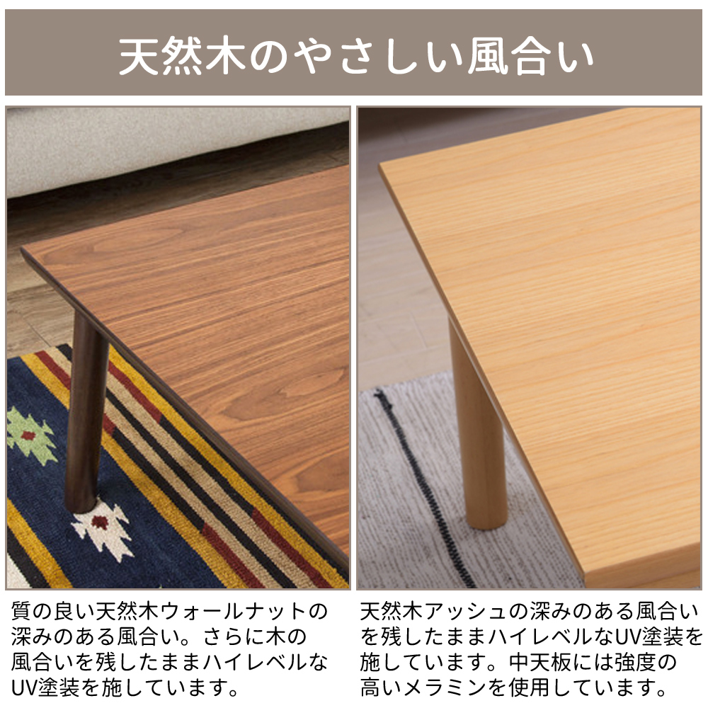 東谷 こたつ こたつテーブル コタツ おしゃれ 120cm 長方形 電気こたつ