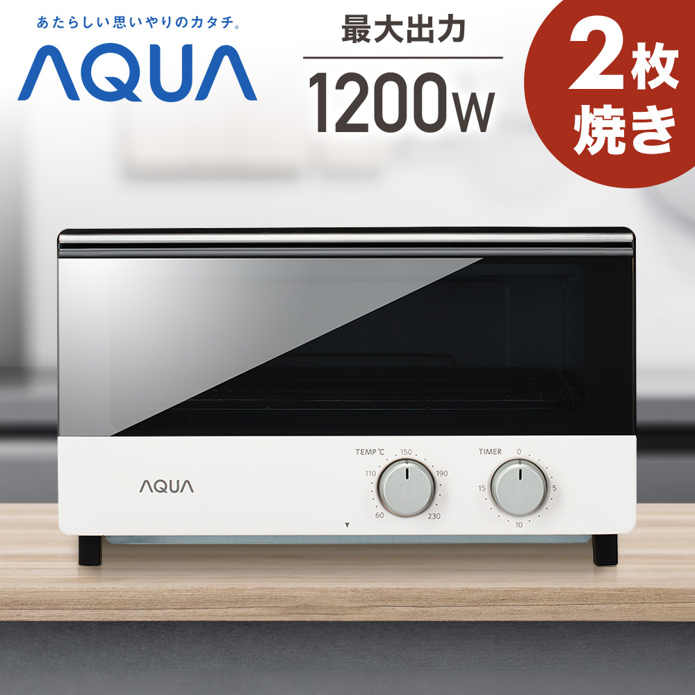 AQUA（アクア） トースター 2枚焼き オーブントースター 2枚 おしゃれ