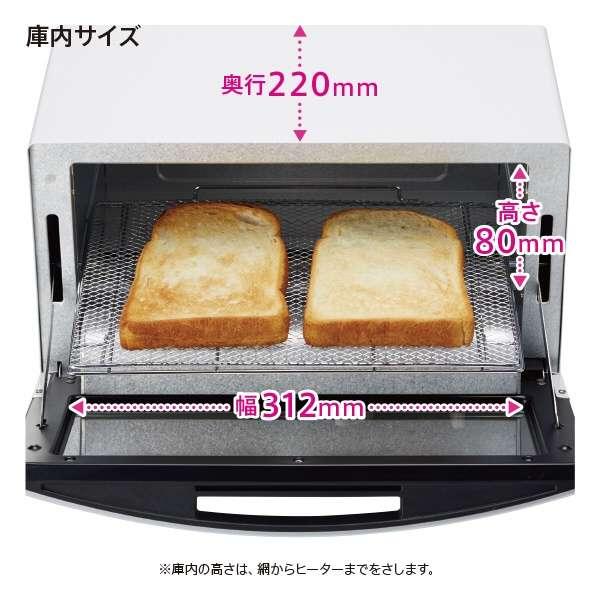 AQUA（アクア） トースター 2枚焼き オーブントースター 2枚 おしゃれ