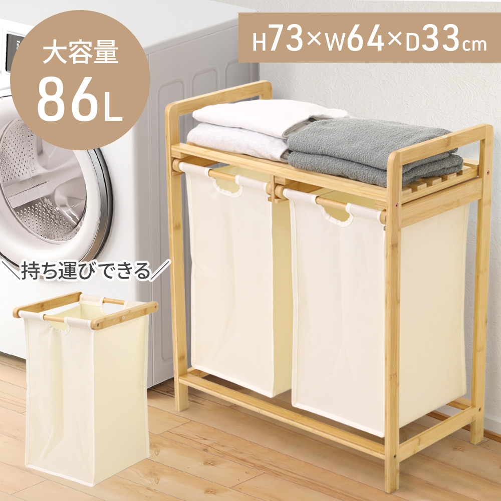 洗濯かご 大きめの汚れ物収納かご 収納バスケット 置物棚#6 Amazon｜鬼滅の刃 禰豆子 収納ラック ランドリーバスケット 汚れ