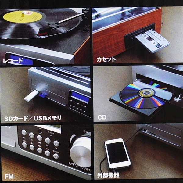 マルチレコードプレーヤー 新品 レコードプレーヤー CDカセット レコード 3WAY 録音機能付き リモコン付き MP3録音 ステレオスピーカー  FMラジオ