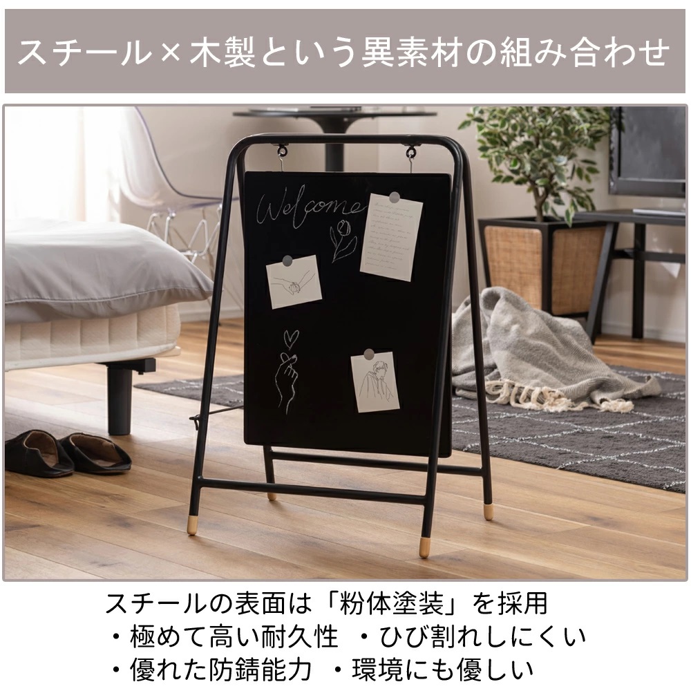 看板 黒板 立て看板 スタンド お店の看板 案内板 ウェルカムボード 店舗用看板 Amazon | 立て看板 ウェルカムボード ブラックボード 転倒防止