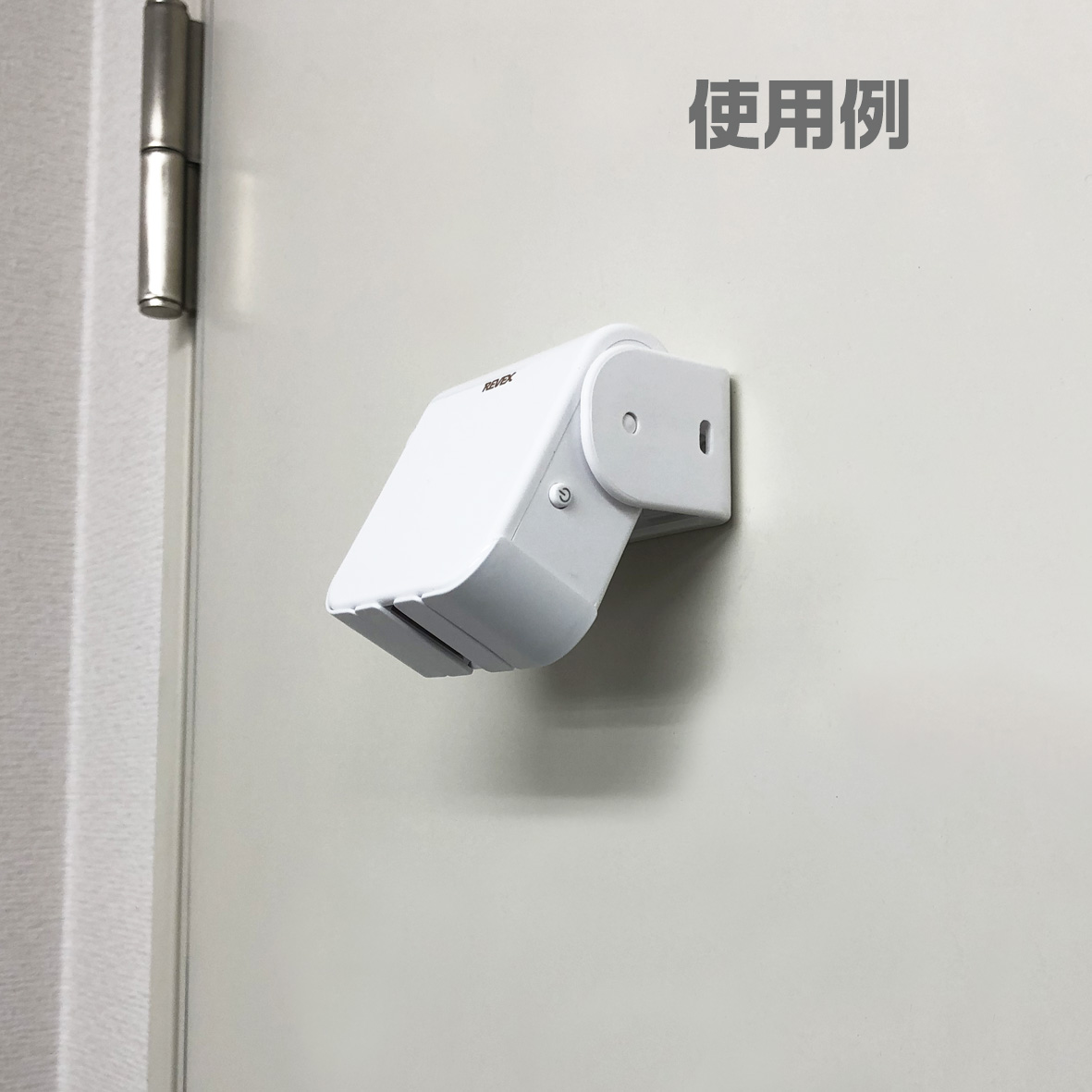すぐったレディース福袋 REVEX ワイヤレスチャイム 電池不要 人感センサー 介護 チャイム 時計