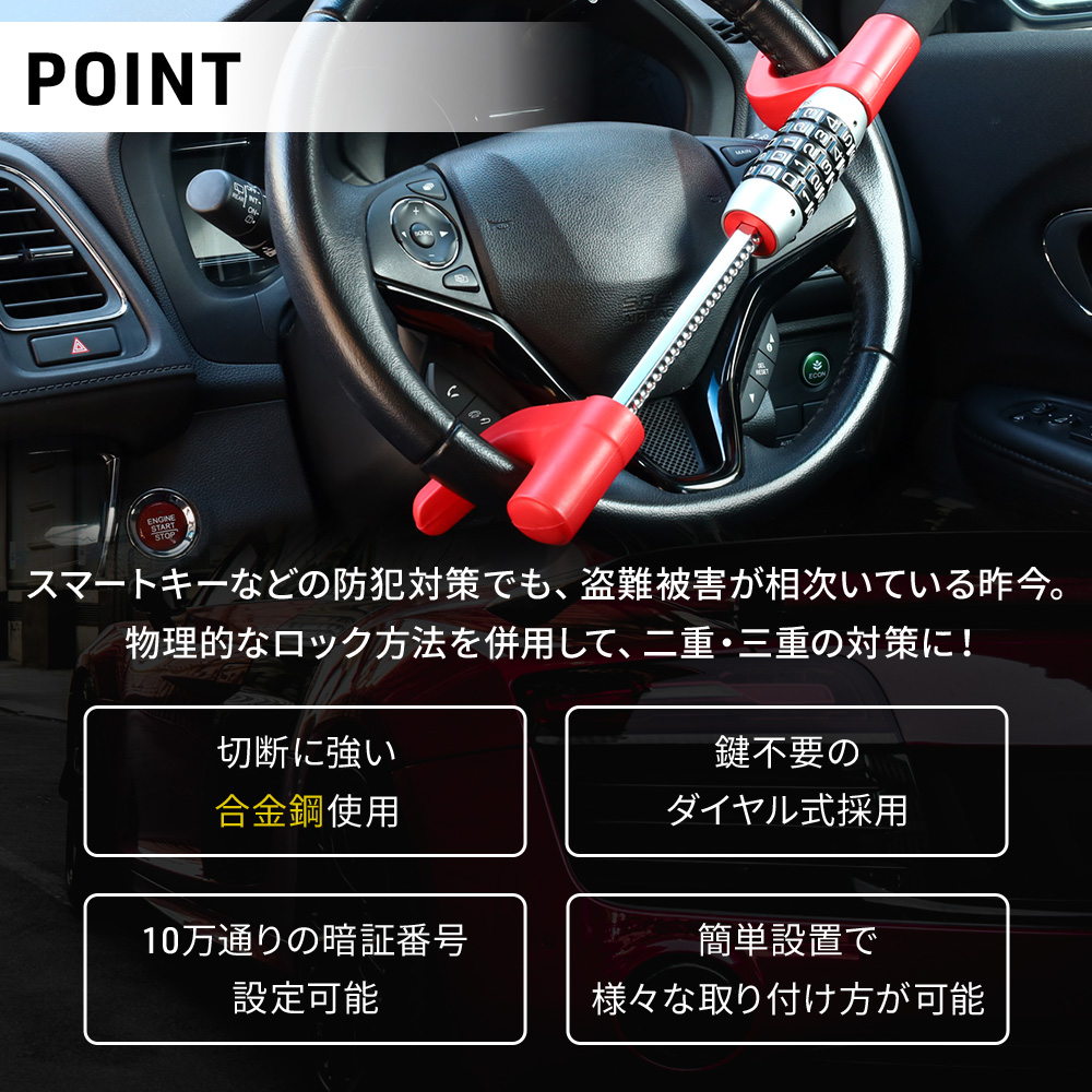 Amazon.co.jp: seathestars ハンドルロック ダイヤル式 盗難防止