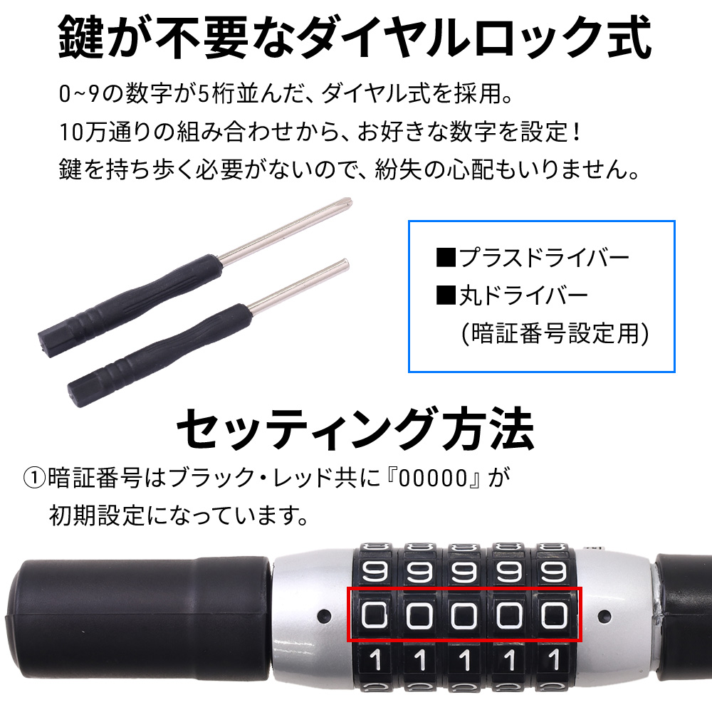 ハンドルロック 盗難防止 ダイヤル 防犯 カーセキュリティ CAN