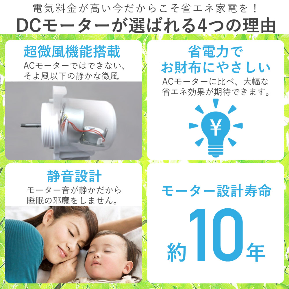 TEKNOS 扇風機 DCモーター リビング 静音 ハイポジション扇風機