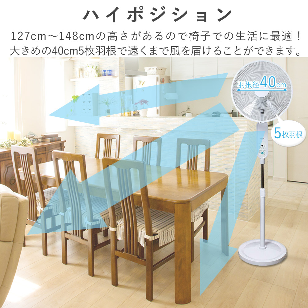 TEKNOS 扇風機 DCモーター リビング 静音 ハイポジション扇風機