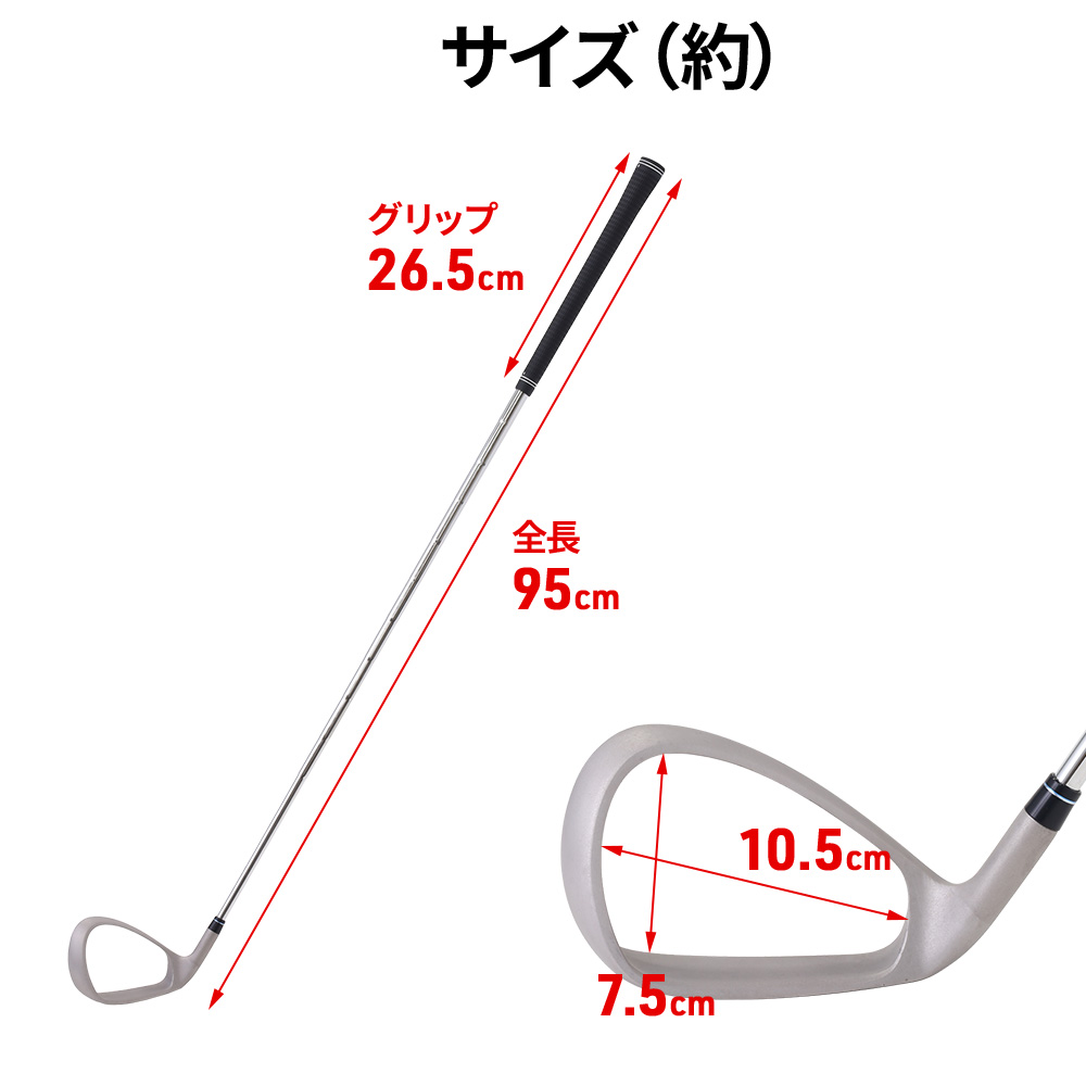 ゴルフ スイング 練習 器具 アイアンスイングトレーナー