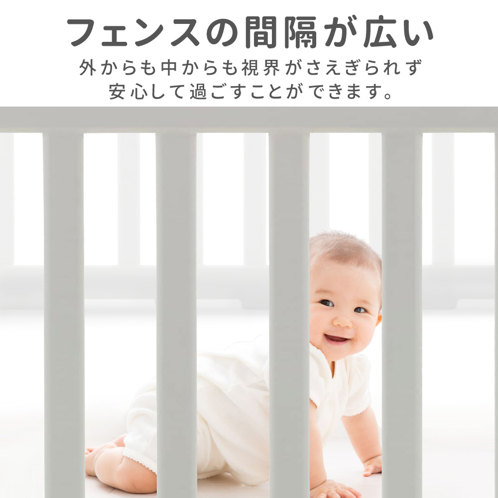 リッチェル（Richell） ベビーサークル おもちゃ 赤ちゃん セーフティ