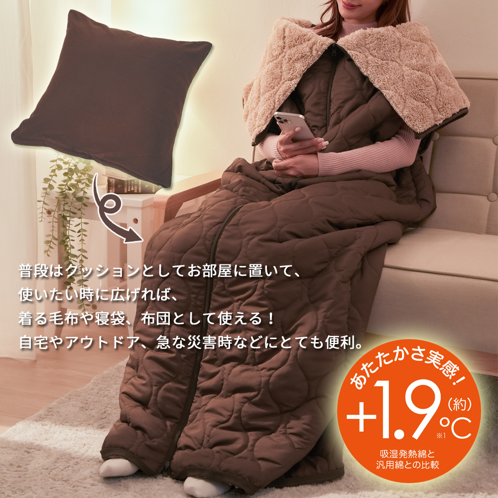 寝袋 冬用 アウトドア シュラフ 寝袋毛布 着る毛布 着る寝袋