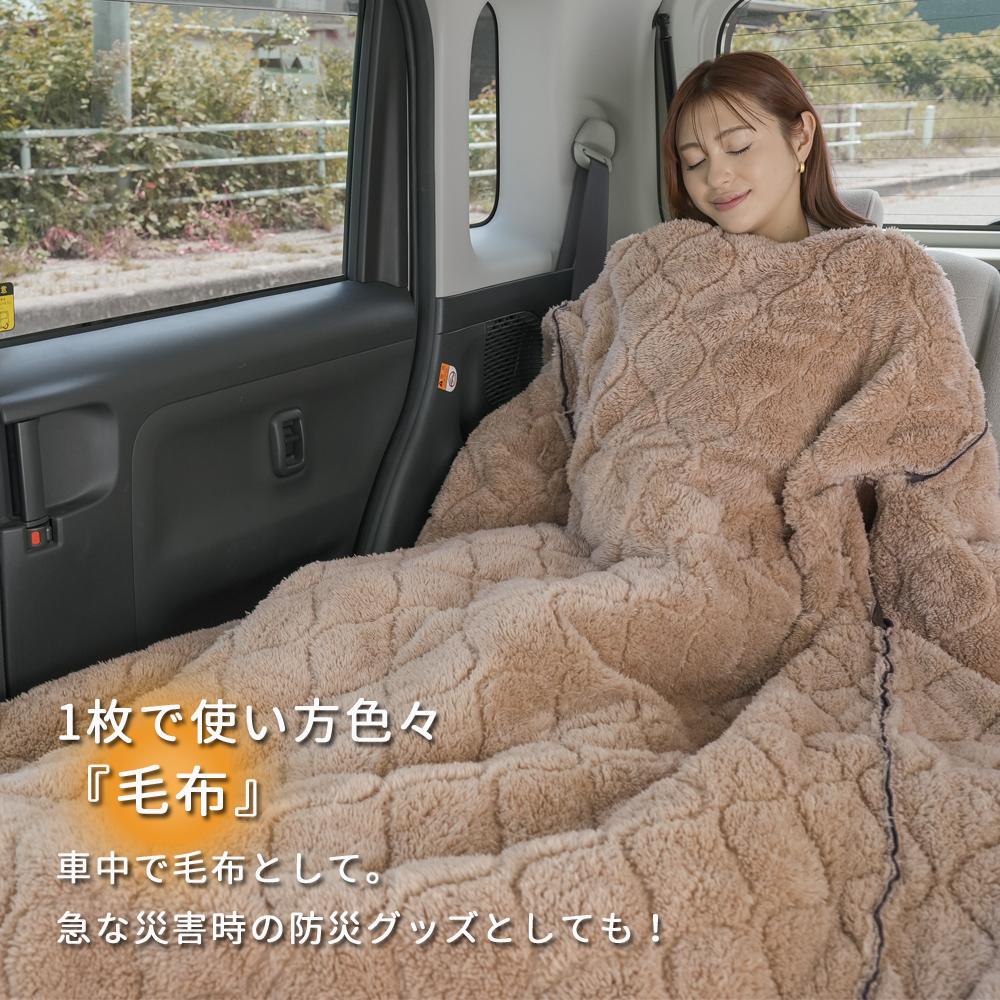 寝袋 冬用 アウトドア シュラフ 寝袋毛布 着る毛布 着る寝袋