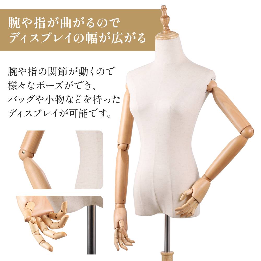 【送料無料】ディスプレイ用トルソー・マネキン保管時の薄汚れあり■可動腕付き 送料無料】ディスプレイ用トルソー・マネキン保管時の薄汚れあり