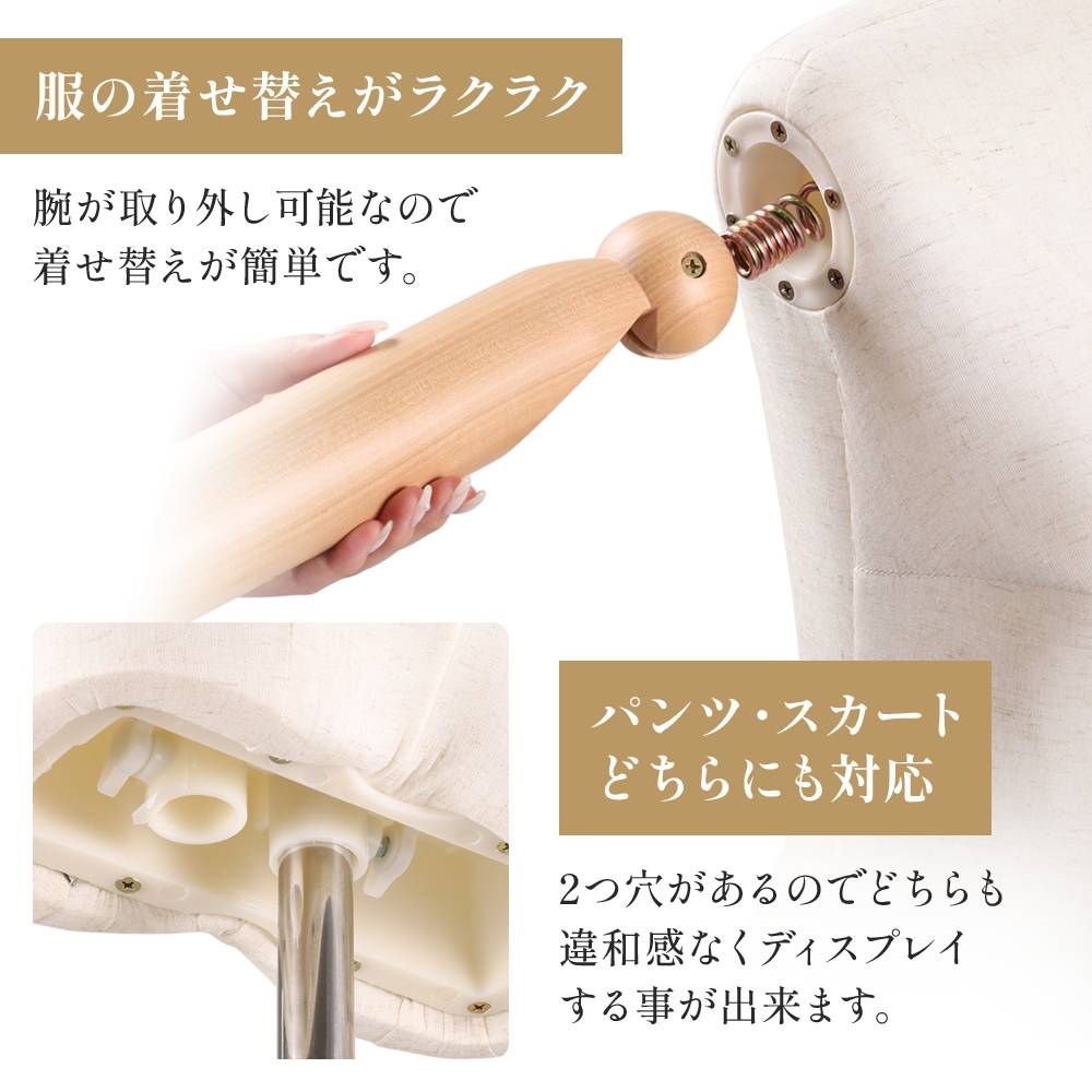 木製腕付き猫脚トルソー Amazon.co.jp: マネキン 稼働 アーム付き トルソー 女性用