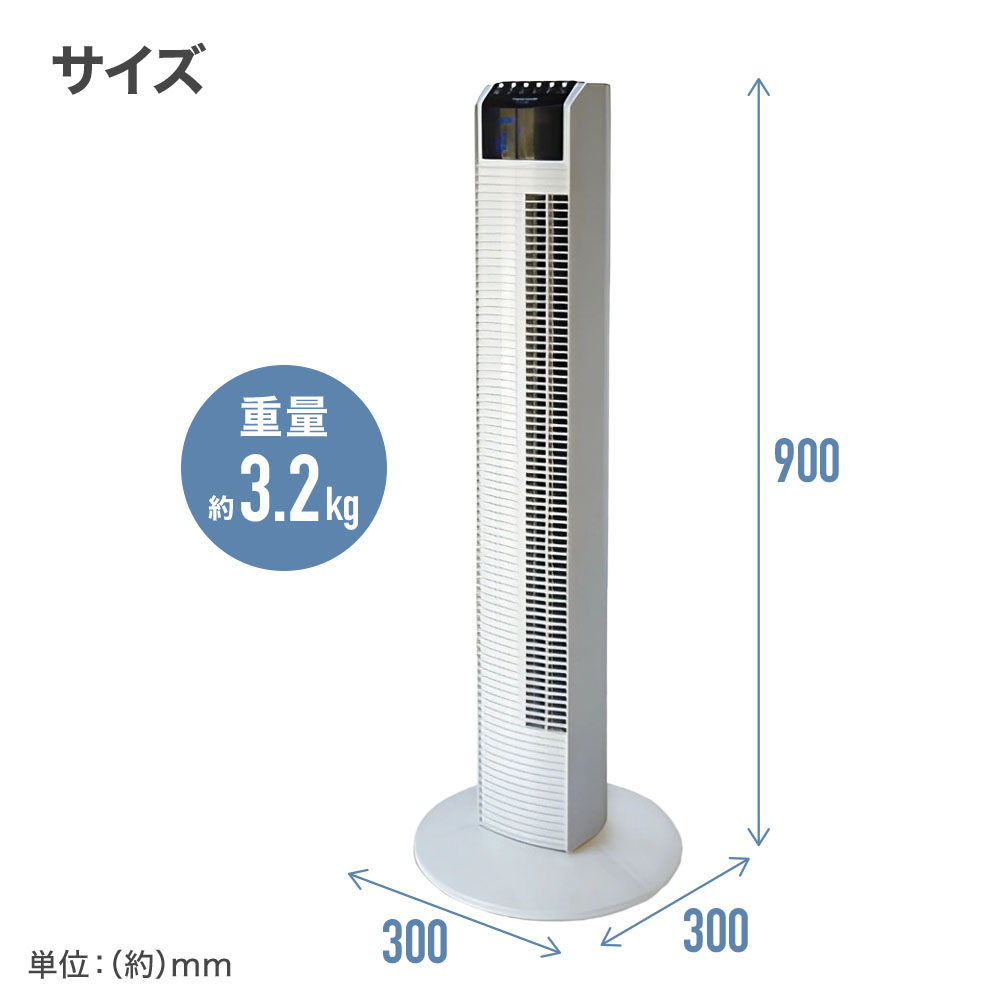 TEKNOS（テクノス） タワーファン 扇風機 モニター タワー型 リビング