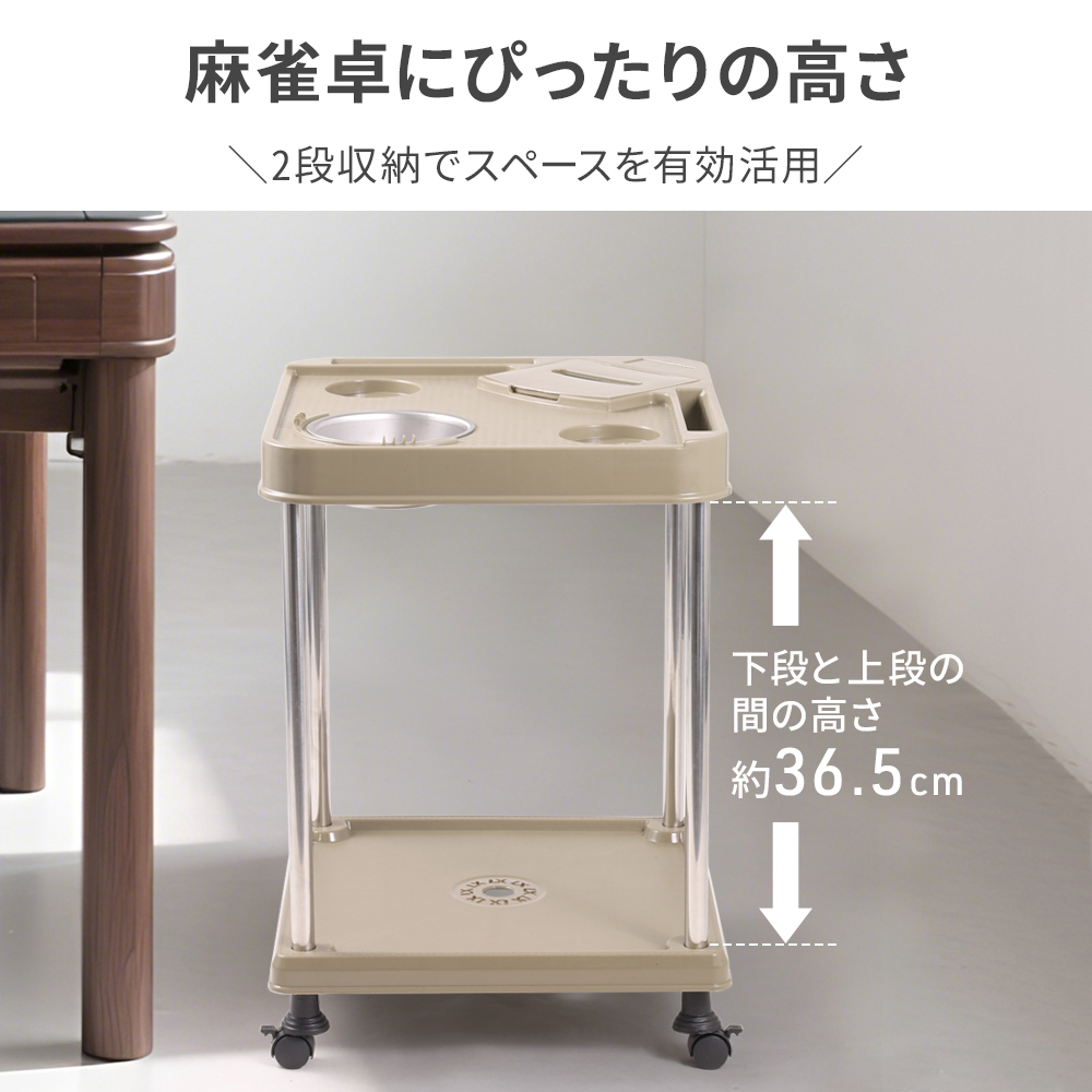 麻雀 サイドテーブル グッズ テーブル 灰皿 ドリンクホルダー