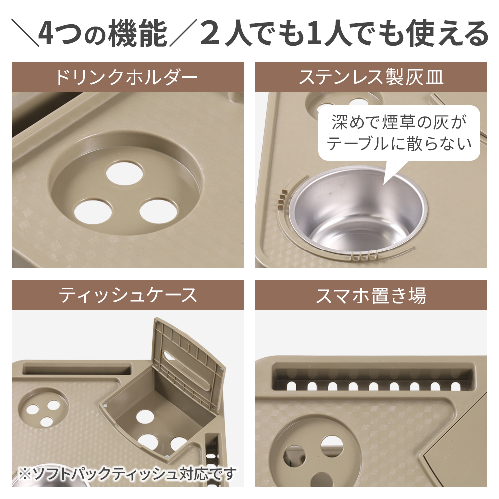 麻雀 サイドテーブル グッズ テーブル 灰皿 ドリンクホルダー 麻雀卓用