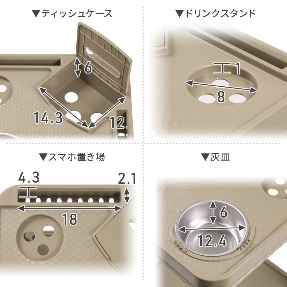 麻雀 サイドテーブル グッズ テーブル 灰皿 ドリンクホルダー 麻雀卓用