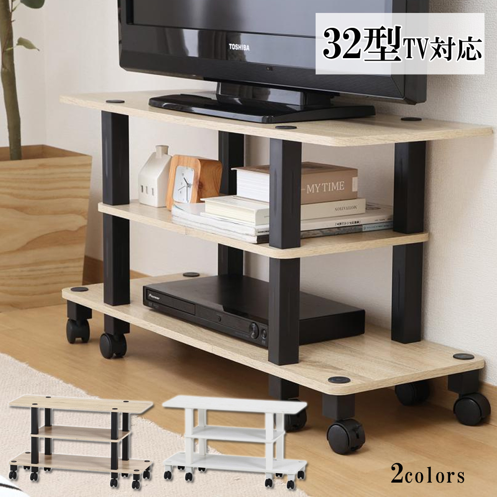 テレビ台 ローボード おしゃれ テレビボード TV台 TVボード 収納 ロー