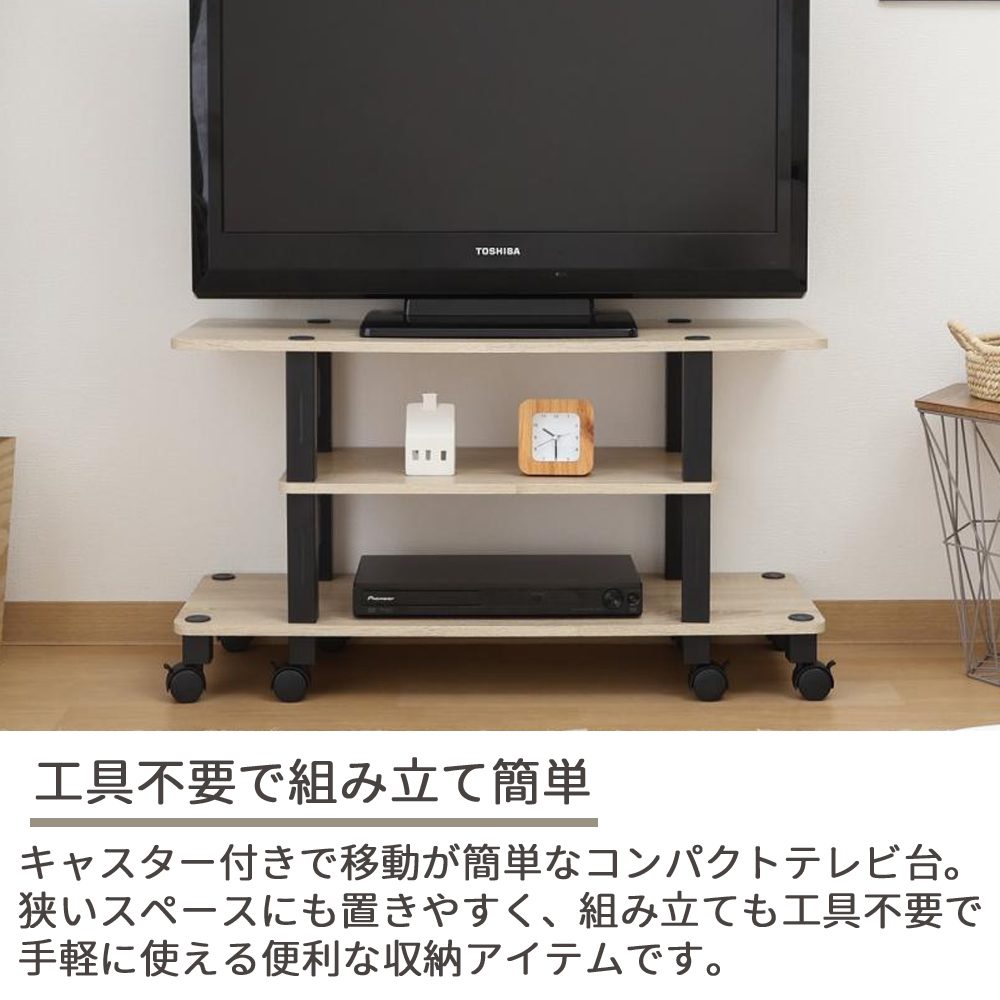 テレビ台 ローボード おしゃれ テレビボード TV台 TVボード 収納 ロー