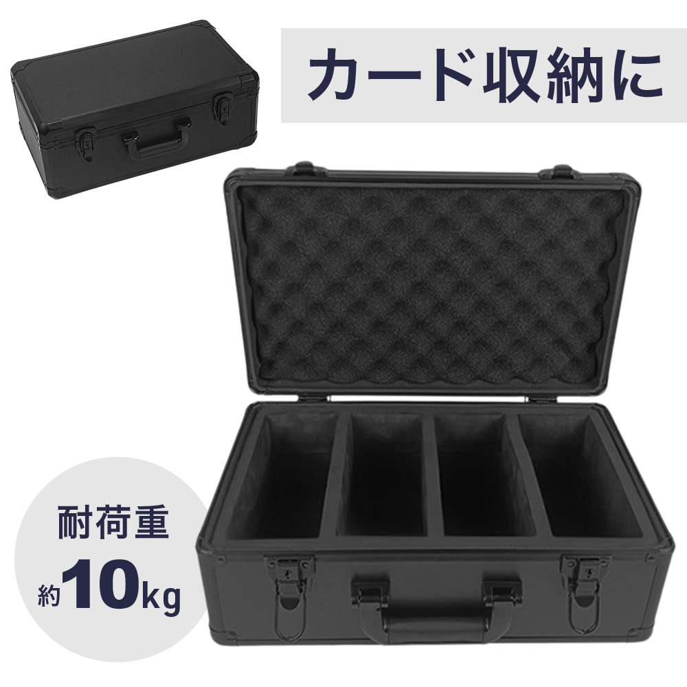 トレカケース アタッシュケース カードケース 収納 トレカ