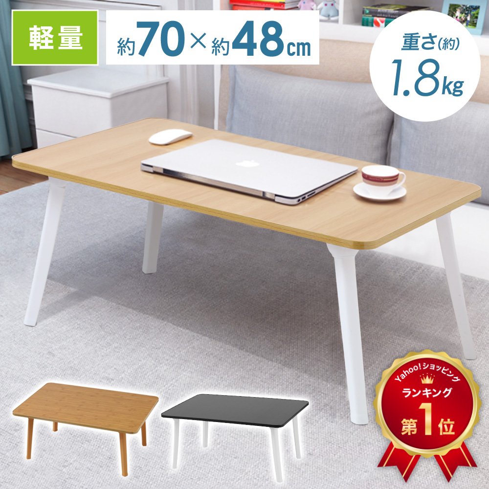 加州清光折り畳みミニテーブル 000000144788-01.jpg