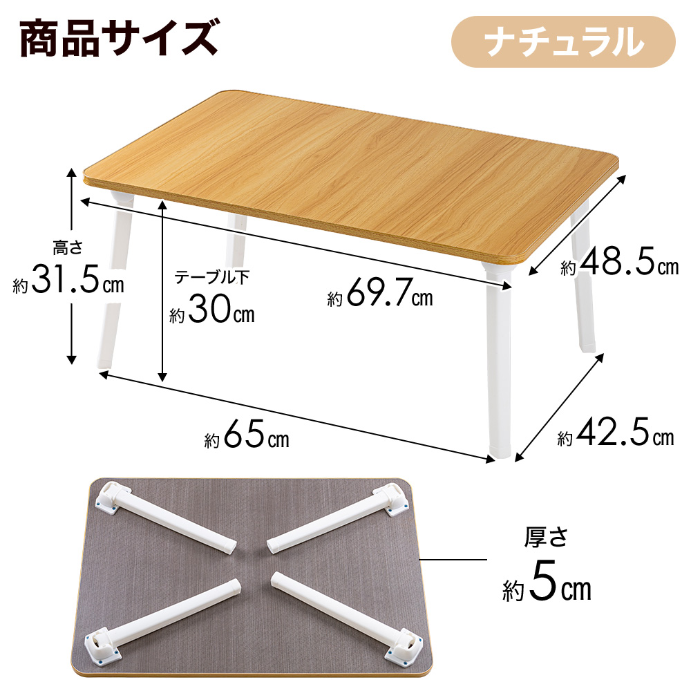 テーブル 折りたたみ 折りたたみテーブル ローテーブル 折り畳み