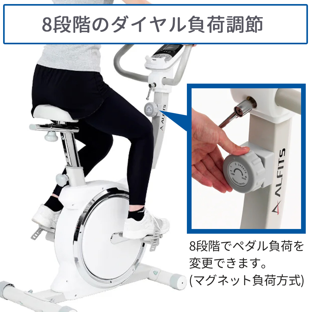 ALINCO フィットネスバイク エアロ バイクビクス ホイール