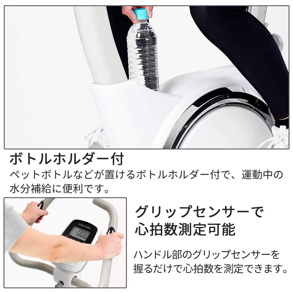 ALINCO（アルインコ） フィットネスバイク エアロ バイクビクス