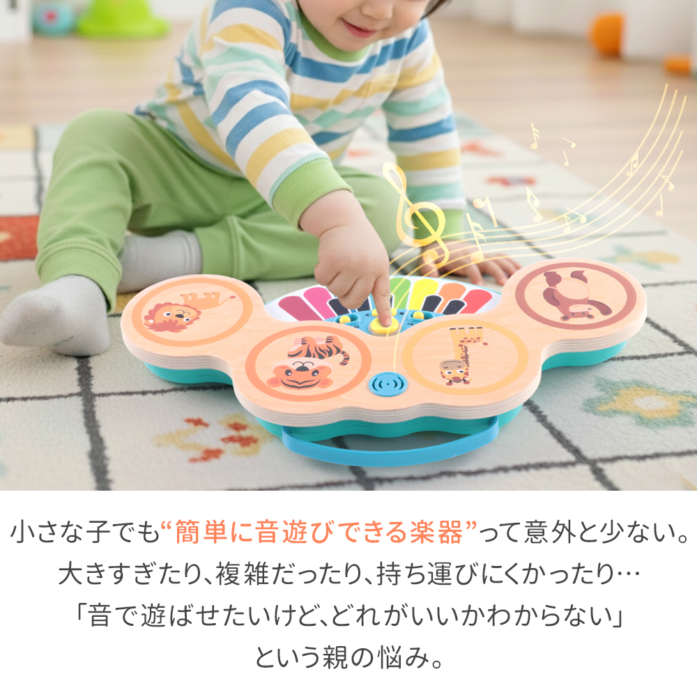 ピアノ おもちゃ キッズ 楽器 鍵盤 音楽 楽器玩具 録音 再生 知育玩具