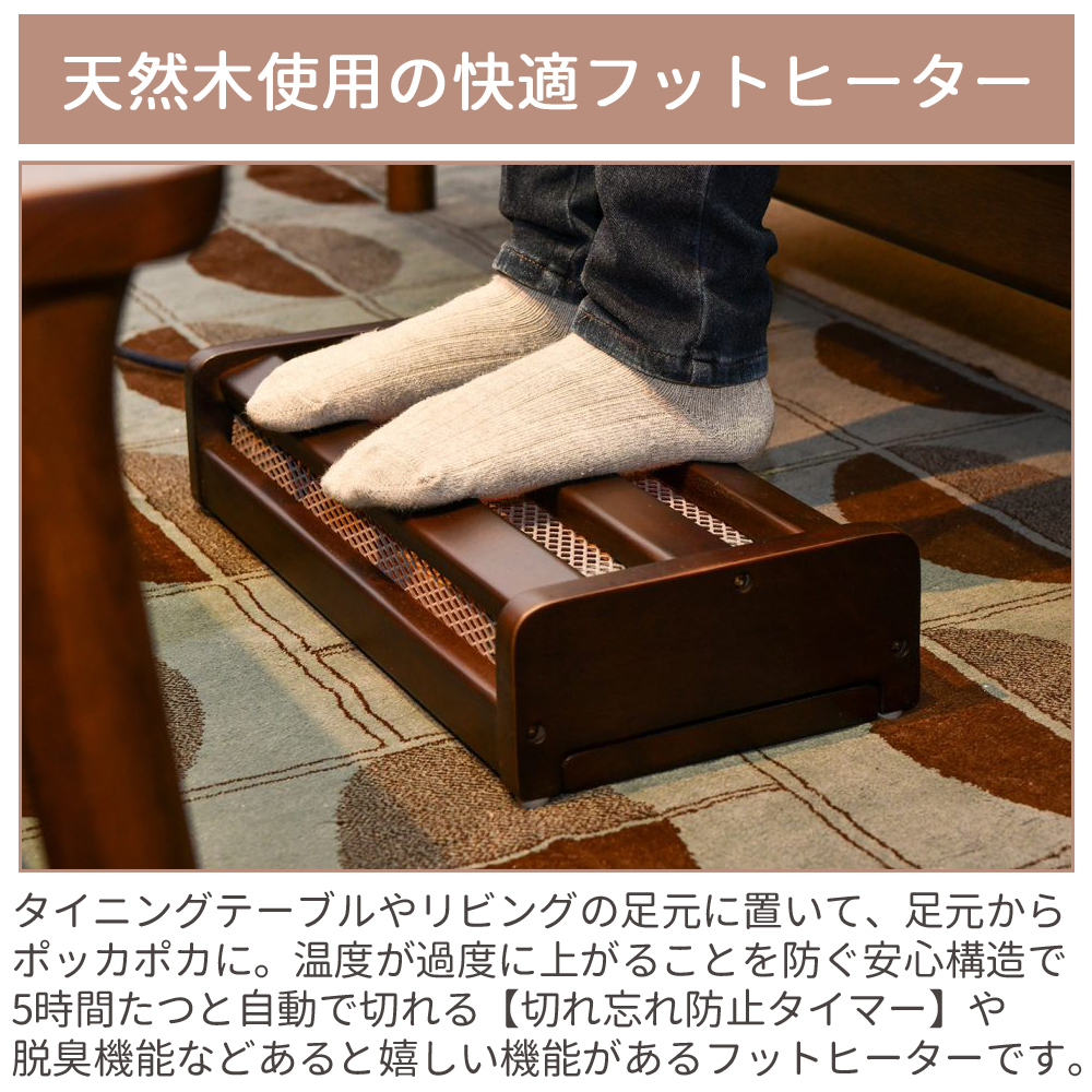 フットヒーター 2台セット動作確認済み メトロ電気工業 MFH-321ET(DA) 2灯フットヒーター