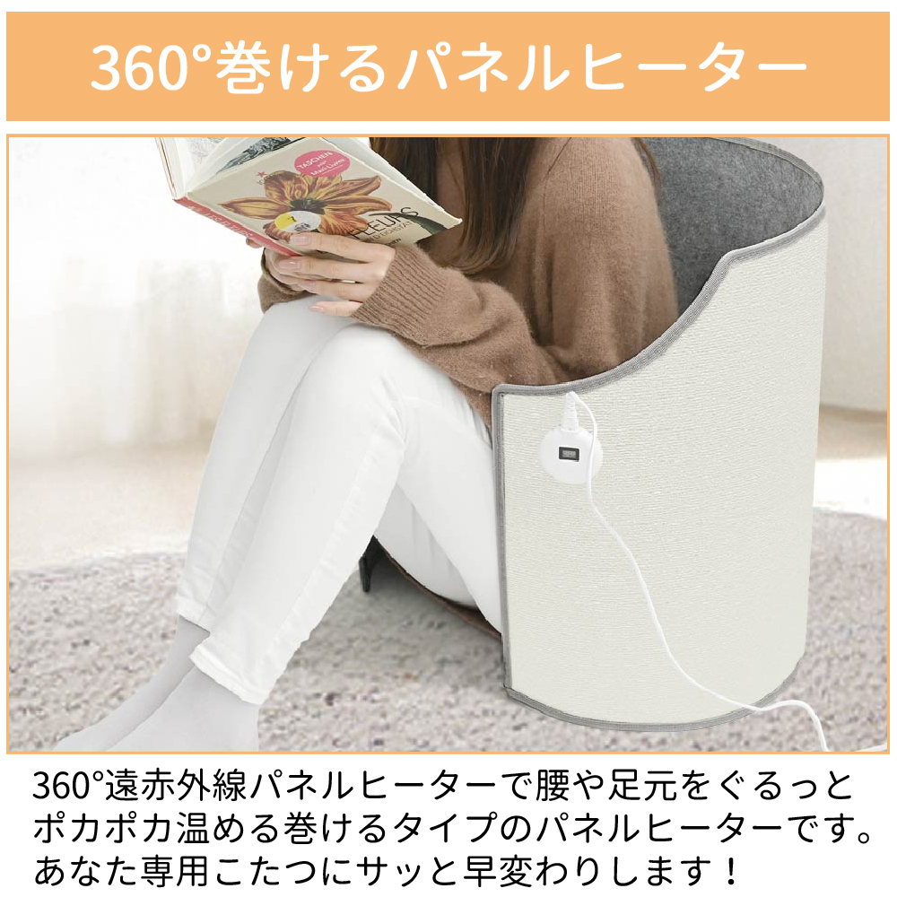 パネルヒーター 足元ヒーター パーソナル暖房 デスクヒーター 足元