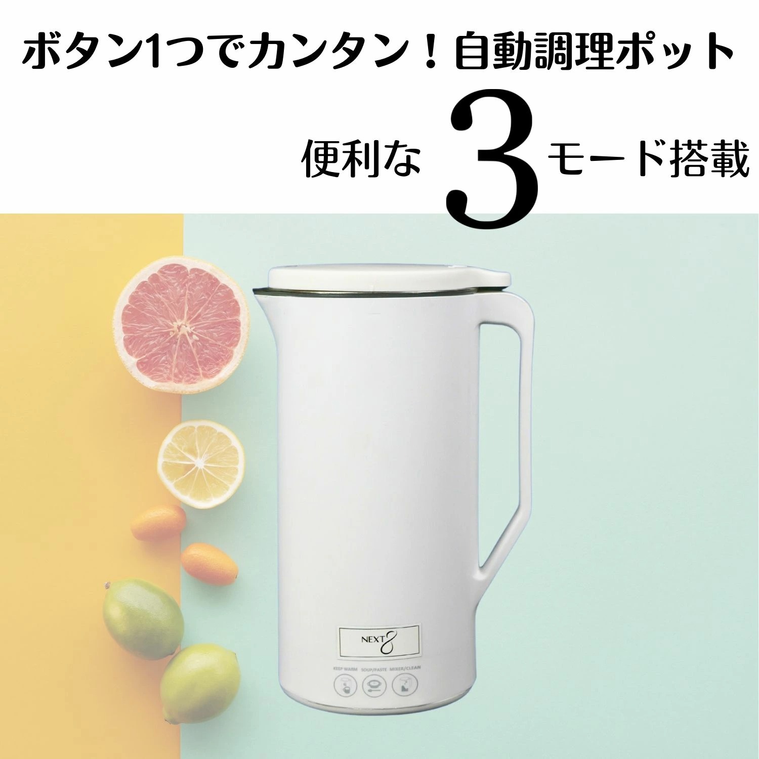 豆乳メーカー 豆乳マシーン 大容量 豆乳ブレンダー 全自動 スープ 