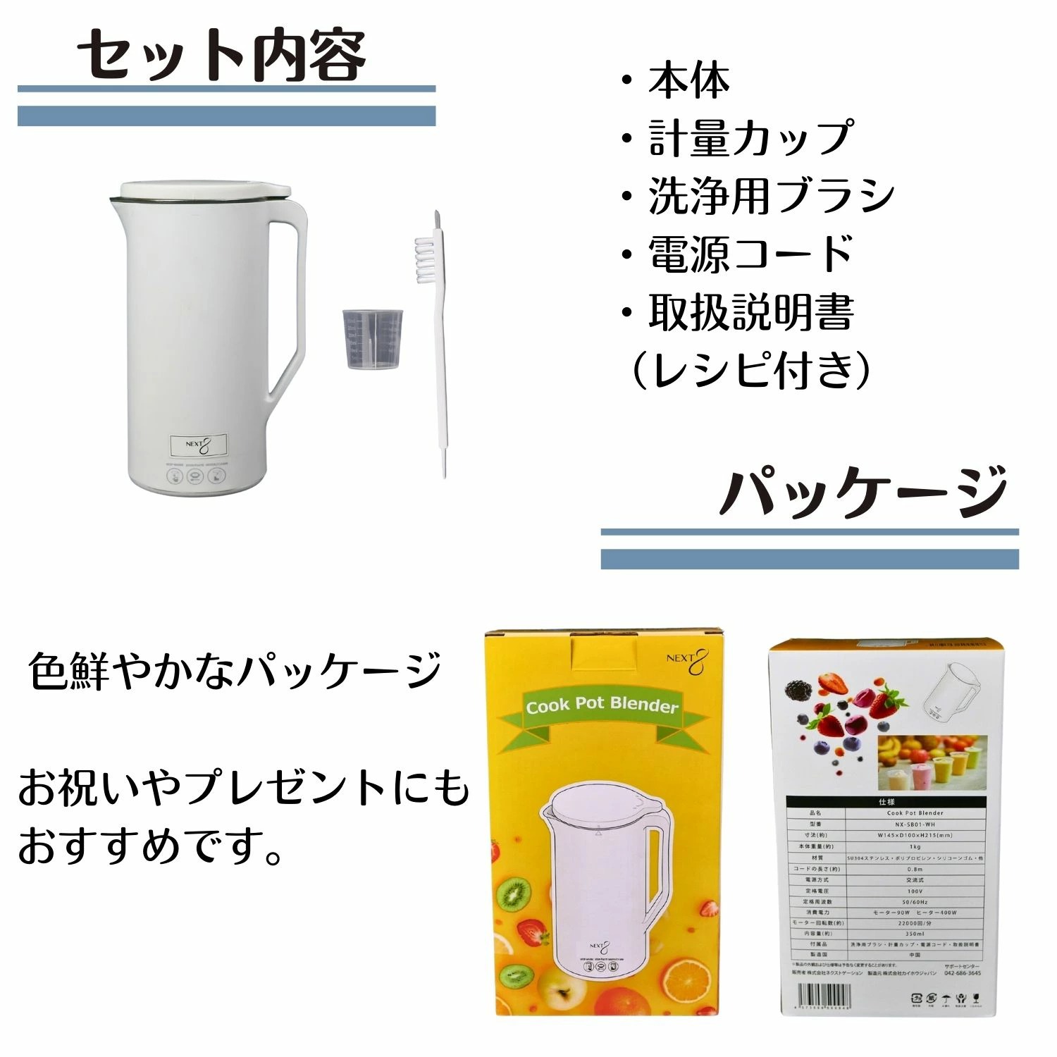 豆乳メーカー 豆乳マシーン 大容量 豆乳ブレンダー 全自動 スープ