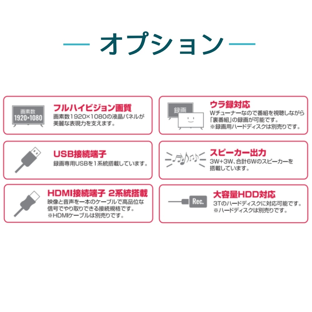 ティーズネットワーク テレビ 40型 液晶テレビ フルハイビジョン 新品