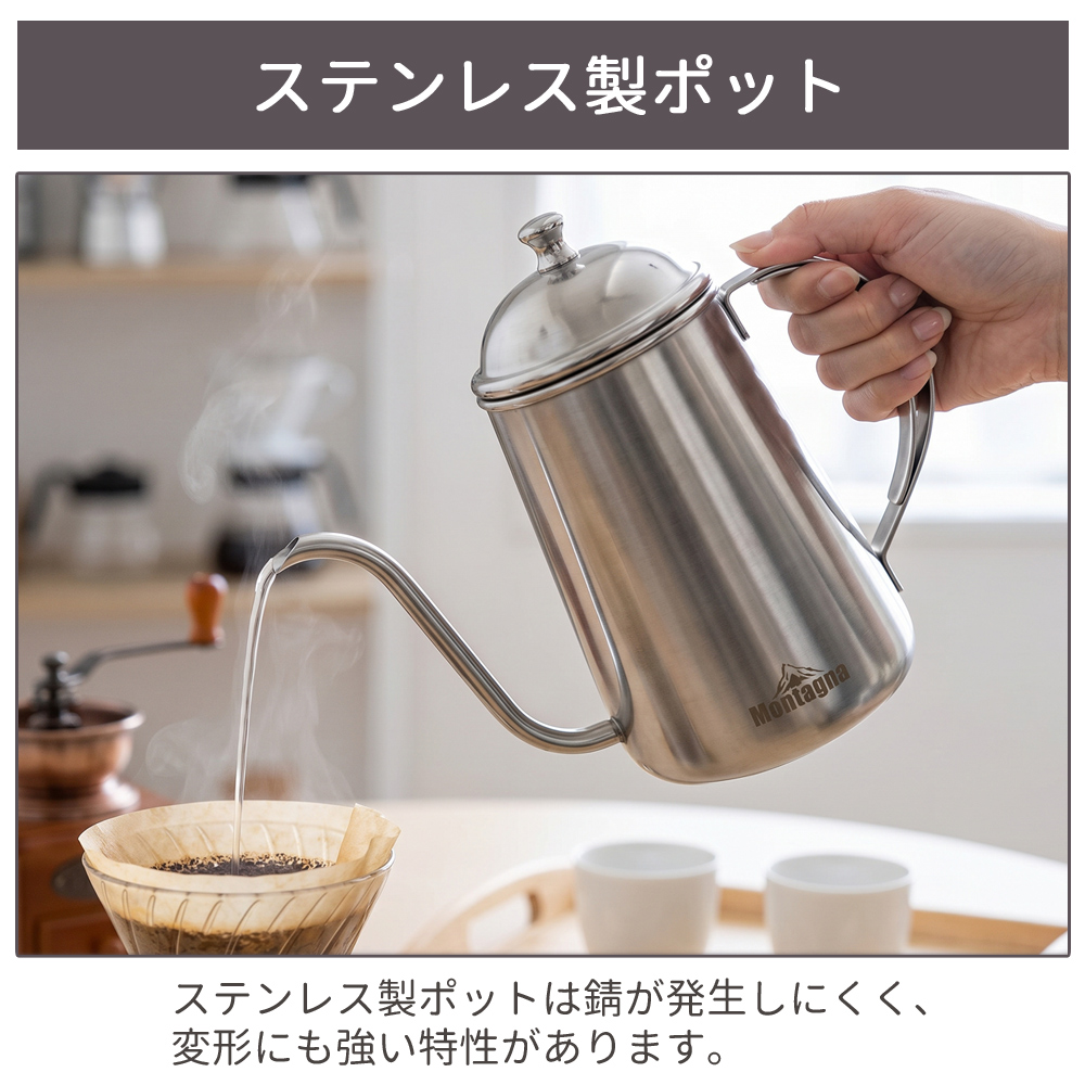 コーヒーポット 細口 ケトル ドリップケトル 直火 ドリップポット