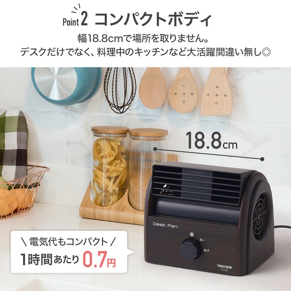 TEKNOS 卓上扇風機 静音 オフィス 扇風機 卓上 テクノス