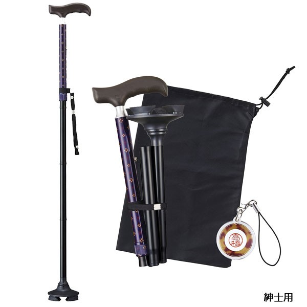 杖 4点杖 おしゃれ 折りたたみ 介護 自立式 介護用 四点杖 ネーム