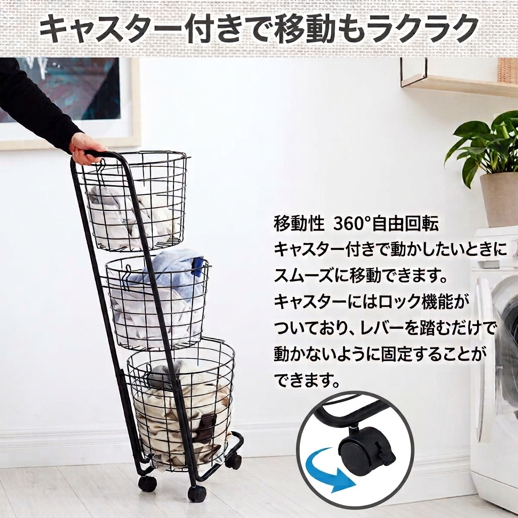 ランドリーバスケット 洗濯カゴ 3段 2段 スリム 大容量 ランドリー