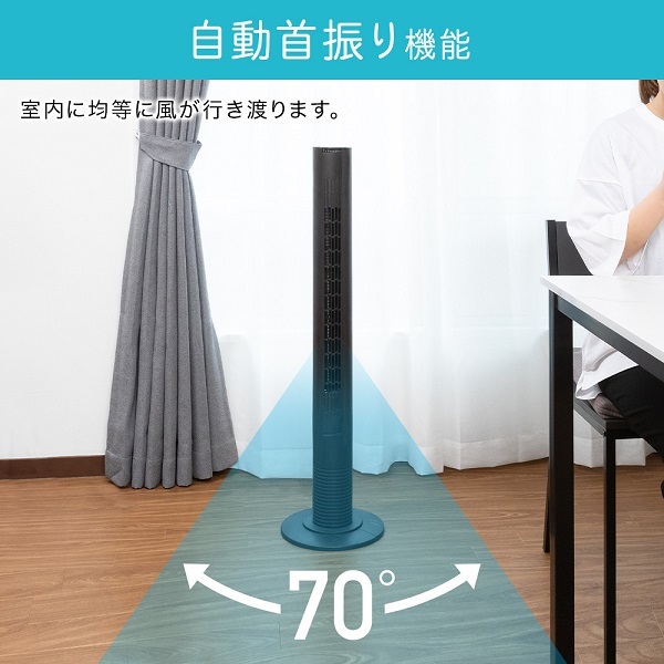 タワーファン dcモーター dc 扇風機 静音 リビング タワー扇風機 